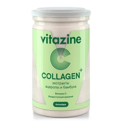 VITAZINE Коллаген с экстрактами Ацеолы и Бамбука