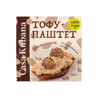 Мини Тофу-паштет "Трюфельный"