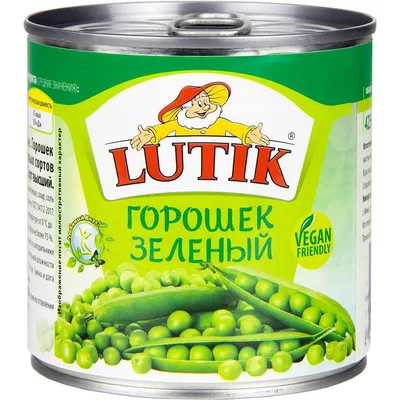 LUTIK Горошек зеленый.