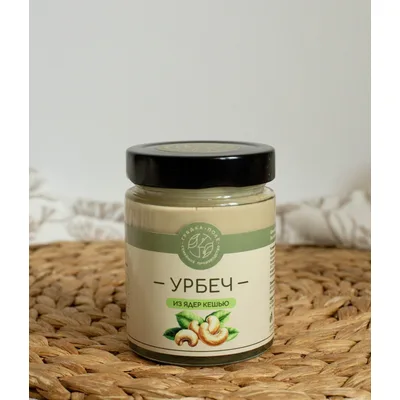 Урбеч из кешью, 230 гр Грядка Поле