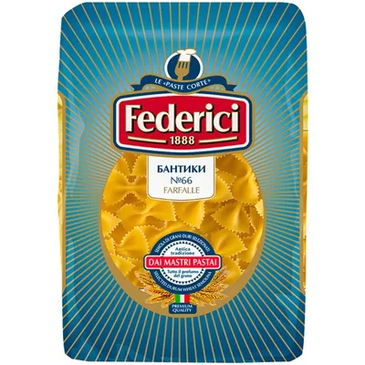 №066 Farfalle (Бантики) "Федеричи"- Макаронные изделия