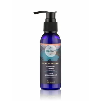 ECOCRAFT ALTAI BLUEBERRY Крем для умывания «Лифтинг-эффект»