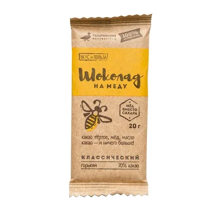 Шоколад на меду ВКУС И ПОЛЬЗА Горький 70% какао Классический
