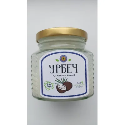 Лето Урбеч из мякоти Кокоса