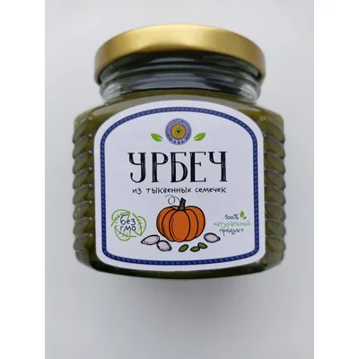 Лето Урбеч из семян тыквы