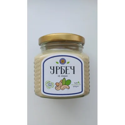 Лето Урбеч из Кешью
