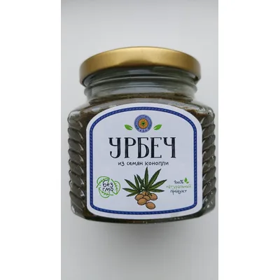 Лето Урбеч из Конопли