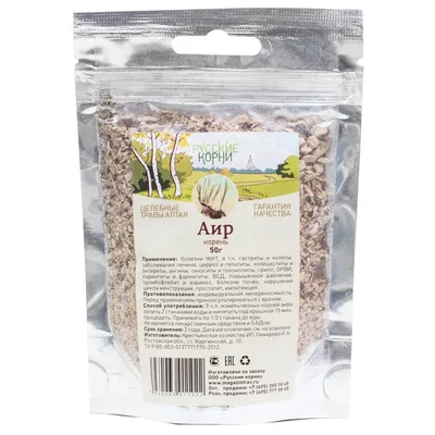 Русские корни Аир корень