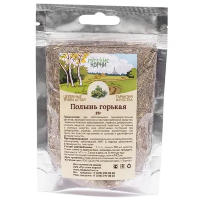 Русские корни Полынь горькая трава