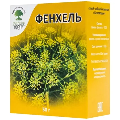 Русские корни Фенхель семена