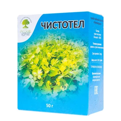 Русские корни Чистотел трава