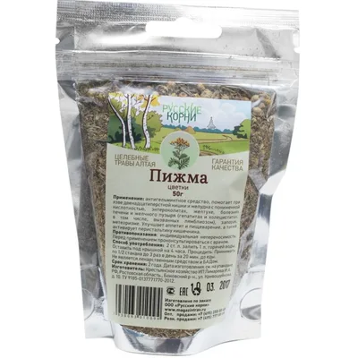 Русские корни Пижма цветки