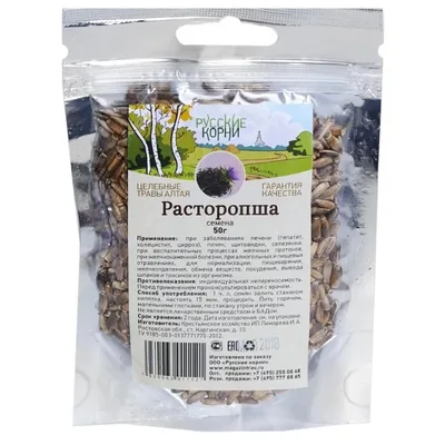 Русские корни Расторопша семена