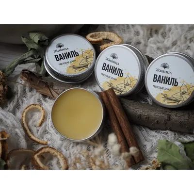 Живица Духи Ваниль
