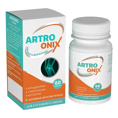 Фитокомплекс "ARTRONIX" (для суставов и связок) 60таб.