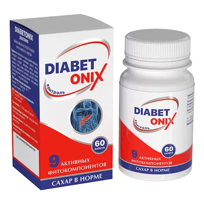 Фитокомплекс "DIABETONIX " (для эндокринной системы) 60таб.