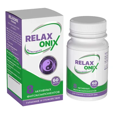 Фитокомплекс "RELAXONIX" (для гармонии и спокойствия) 60таб.