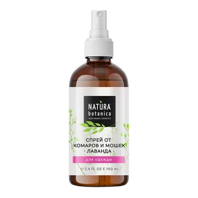 NATURA BOTANICA Спрей от комаров "Лаванда"