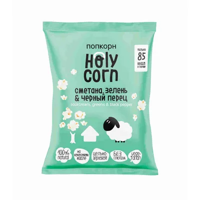 Холи корн. Кукуруза воздушная (попкорн) сметана зелень и черный перец