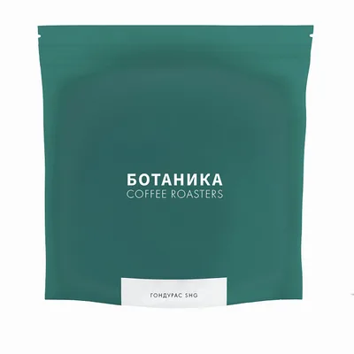 Зерновой кофе Гондурас SHG