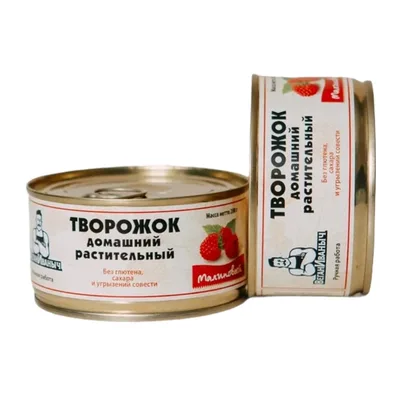 Творожок растительный Малина