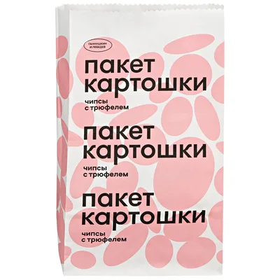 Чипсы картофельные с трюфелем