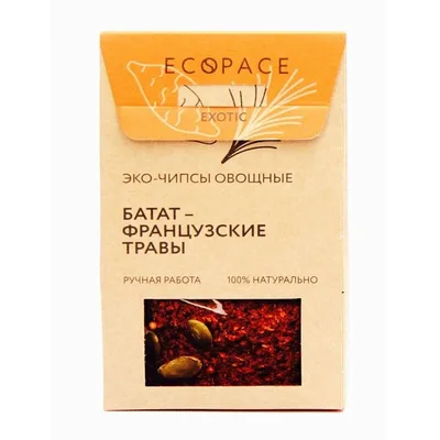 Эко-чипсы овощные Батат-французские травы EXOTIC