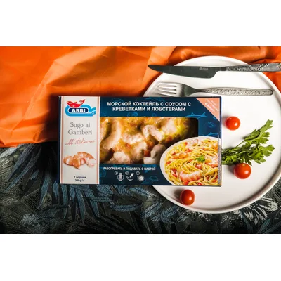 Морской коктейль с соусом, креветками и лобстерами ARBI, 300 г, Италия