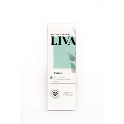 Тоник для сухой и обезвоженной кожи LIVA