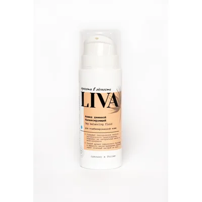 Флюид дневной лёгкий балансирующий LIVA