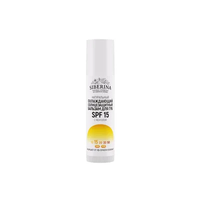 Бальзам для губ солнцезащитный,охлаждающий SPF15 с ментолом