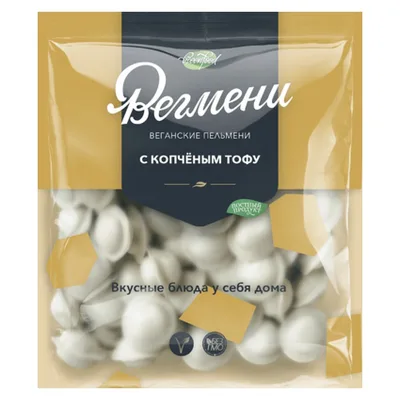 Пельмени "Вегмени с копченым тофу"