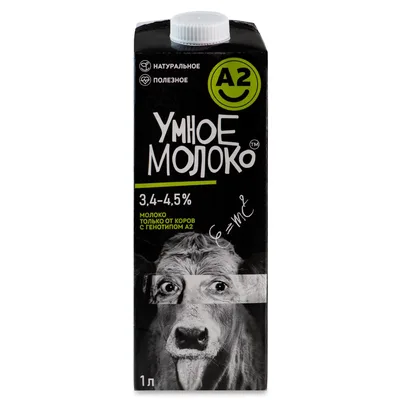 Молоко цельное ультрапастеризованное "Умное молоко" 3,4-4.5%
