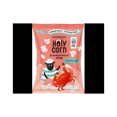 Holy Corn Кукуруза воздушная Попкорн Краб