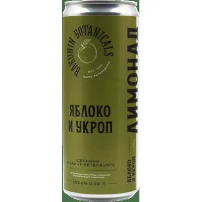 Лимонад BOTANICALS Яблоко и Укроп