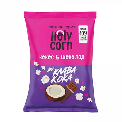 Holy Corn Кукуруза воздушная Попкорн Кокос,шоколад