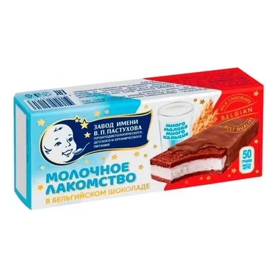Десерт молочный в бельгийском шоколаде 50 г.Завод им. В.П.Пастухова