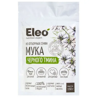 Мука из семян черного тмина