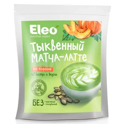 Напиток Тыквенный матча - латте"Eleo"
