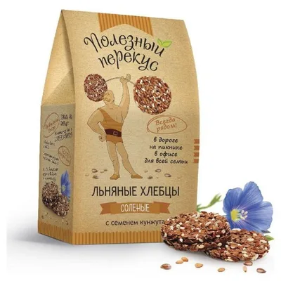 Хлебцы льняные с кунжутом Полезный перекус