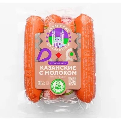 Казанские деликатесы Сосиски Казанские с молоком