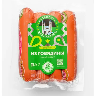 Казанские деликатесы Сосиски Из говядины,мясной продукт