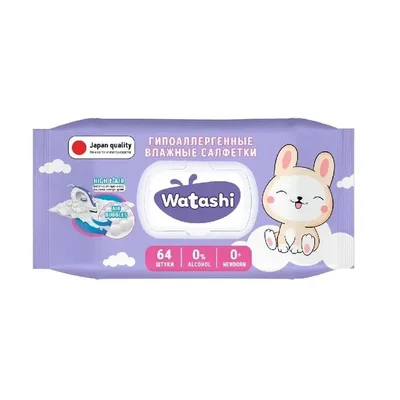 Салфетки влажные WATASHI для детей 0+ big-pack