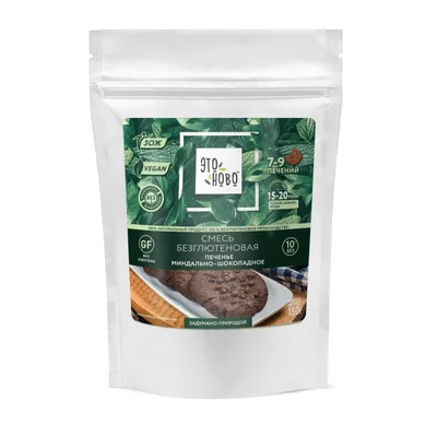 Смесь мучная, безглютеновая для выпечки "Печенье миндально-шоколадное" , ЭТОНОВО