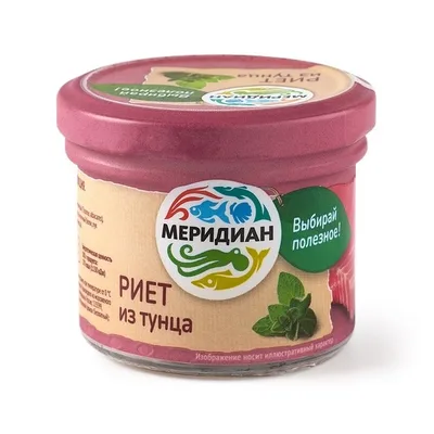 РИЕТ ИЗ ТУНЦА ФАС Меридиан
