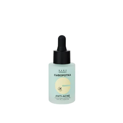 NO Сыворотка Anti-Acne (для проблемной кожи)
