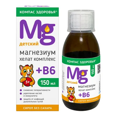 Бад к пище"Магний Хелат комплекс +B6 детский"