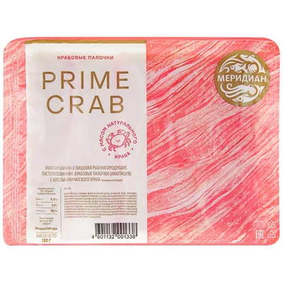 КРАБОВЫЕ ПАЛОЧКИ PRIME CRAB ФАС 180г. Меридиан