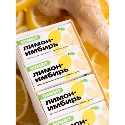 Натуральная жвачка «GUMBIT» со вкусом «Лимон-имбирь»