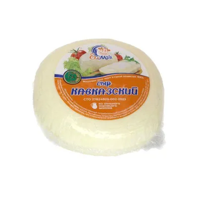 ЕЛМАЙ Сыр "Кавказский" 45%